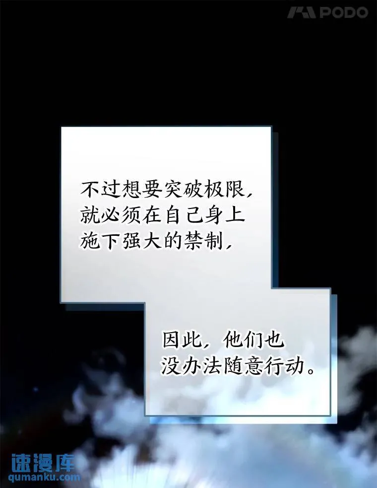 40.升天者23