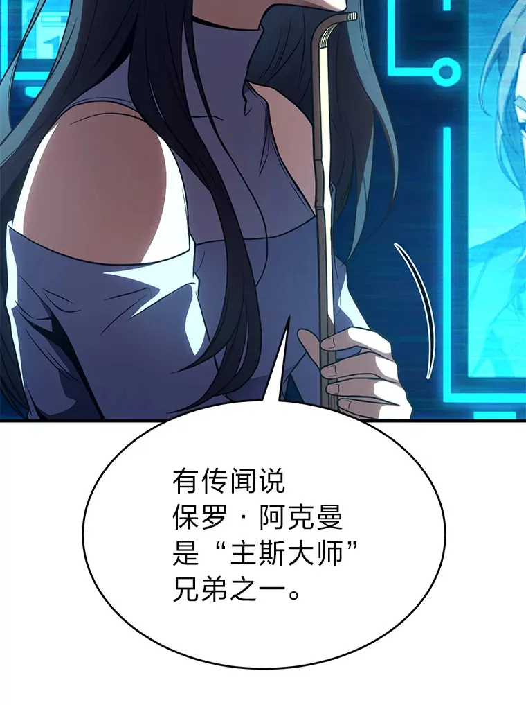 42.诱人的“奖励”117