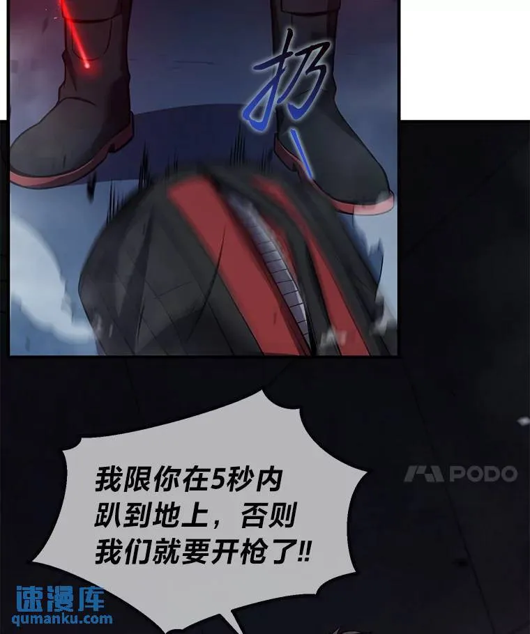10.倒计时33