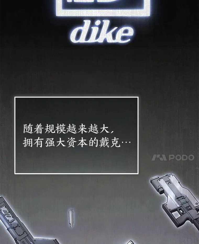 41.不友善的委托人122