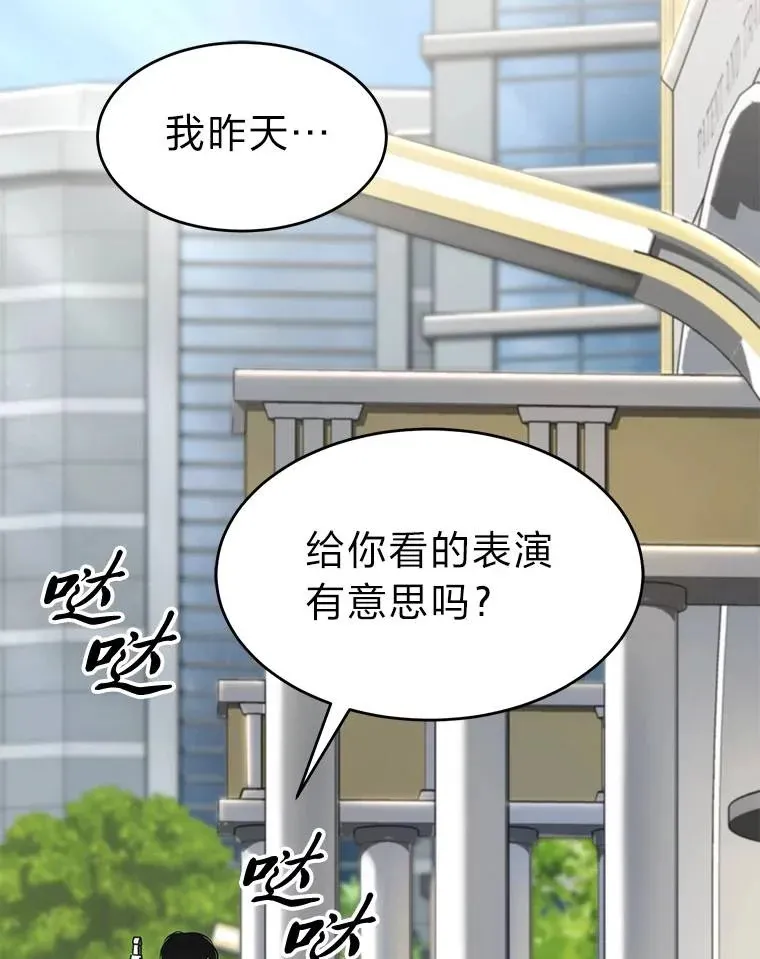 29.成功就在眼前177