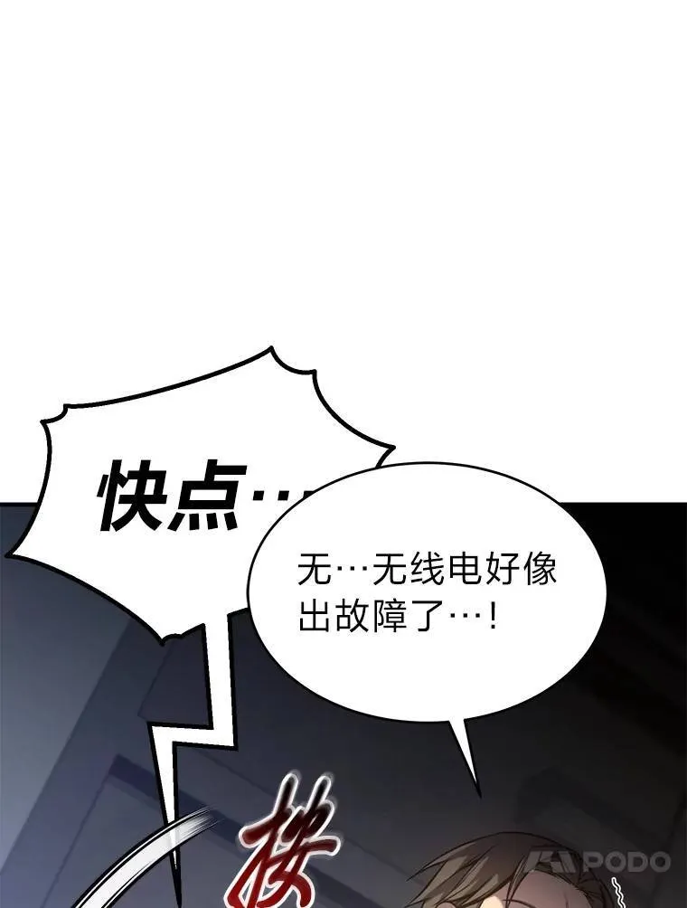 3.毒蛇111