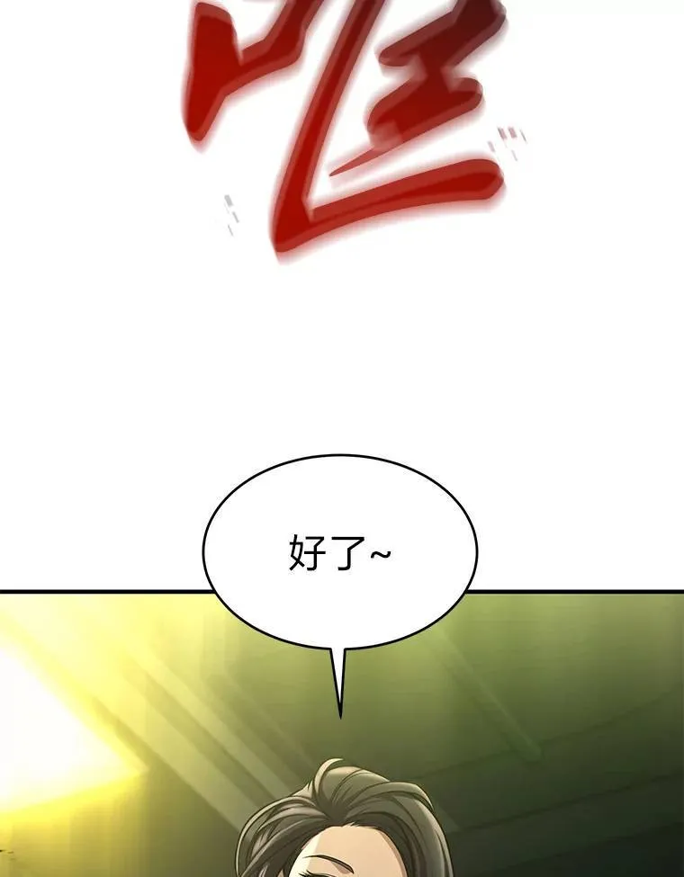 8.第二个委托167