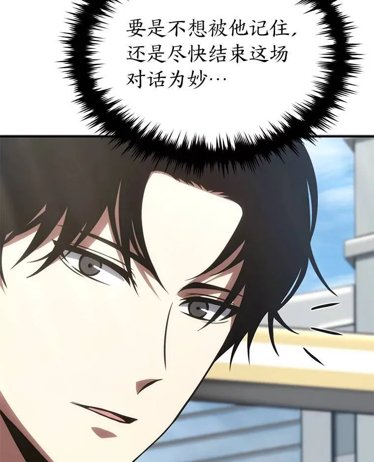 29.成功就在眼前170
