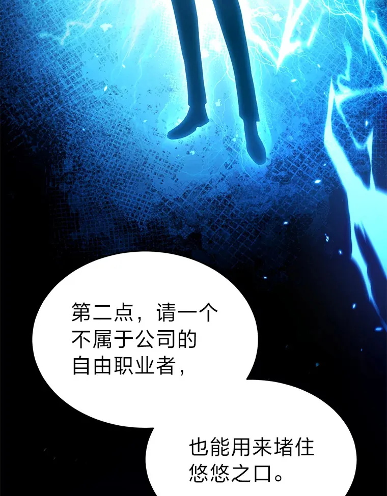 42.诱人的“奖励”37