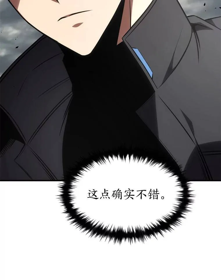 36.分工合作88