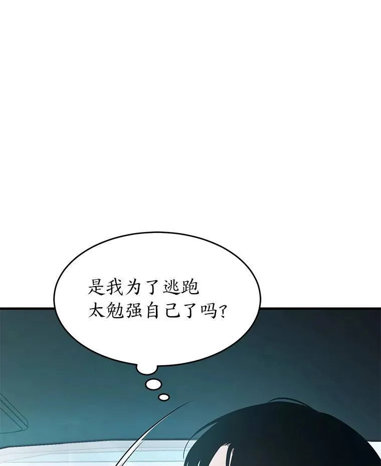 4.逃出生天52