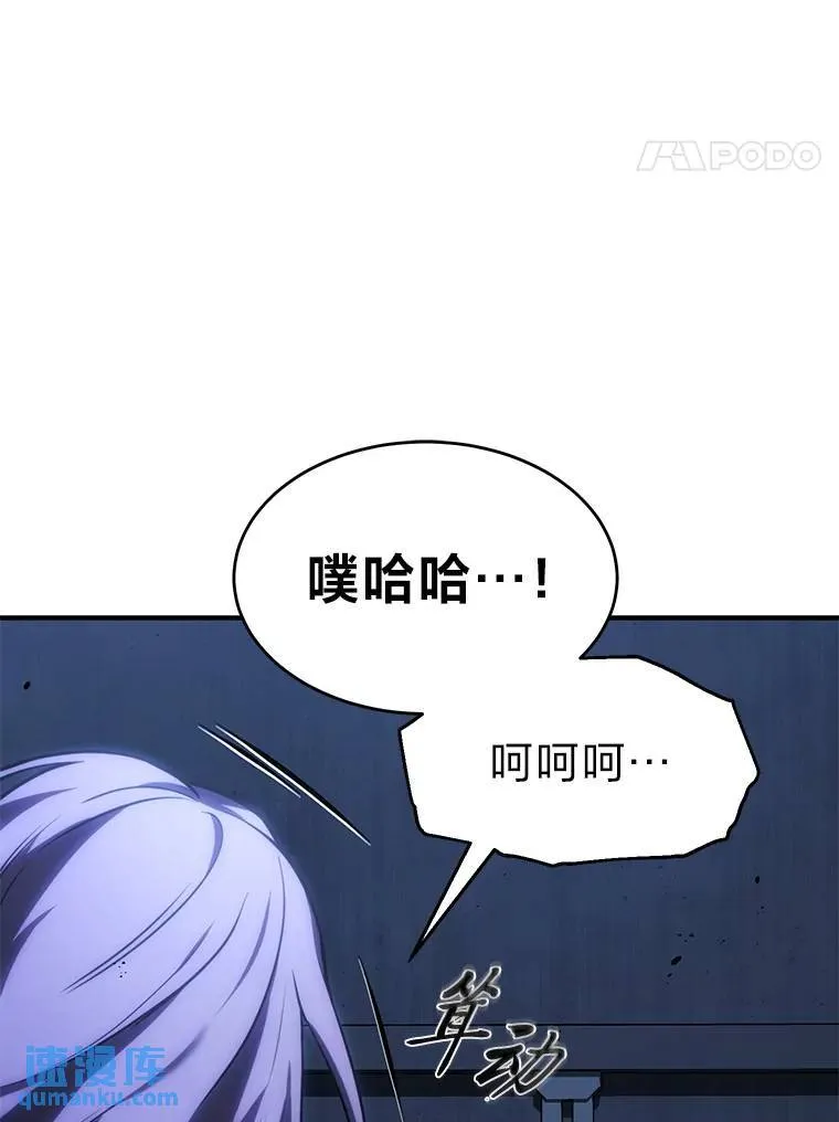 27.凶邪狩猎166