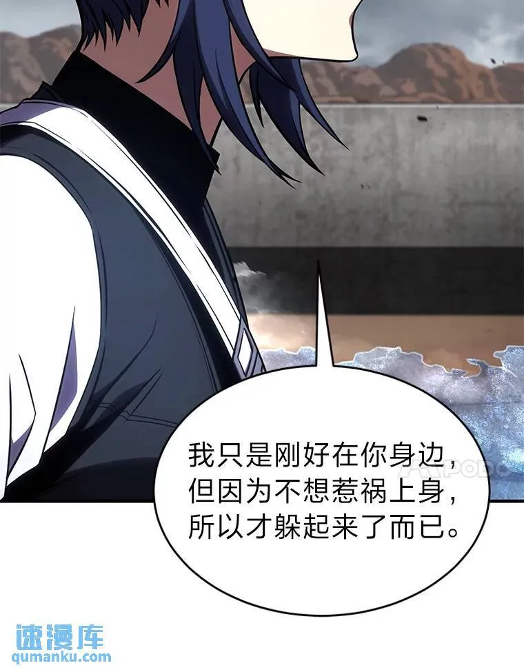 35.轻佻的佣兵88