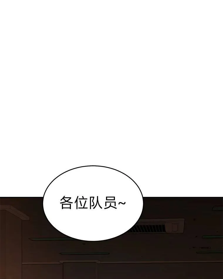 19.一片狼藉52