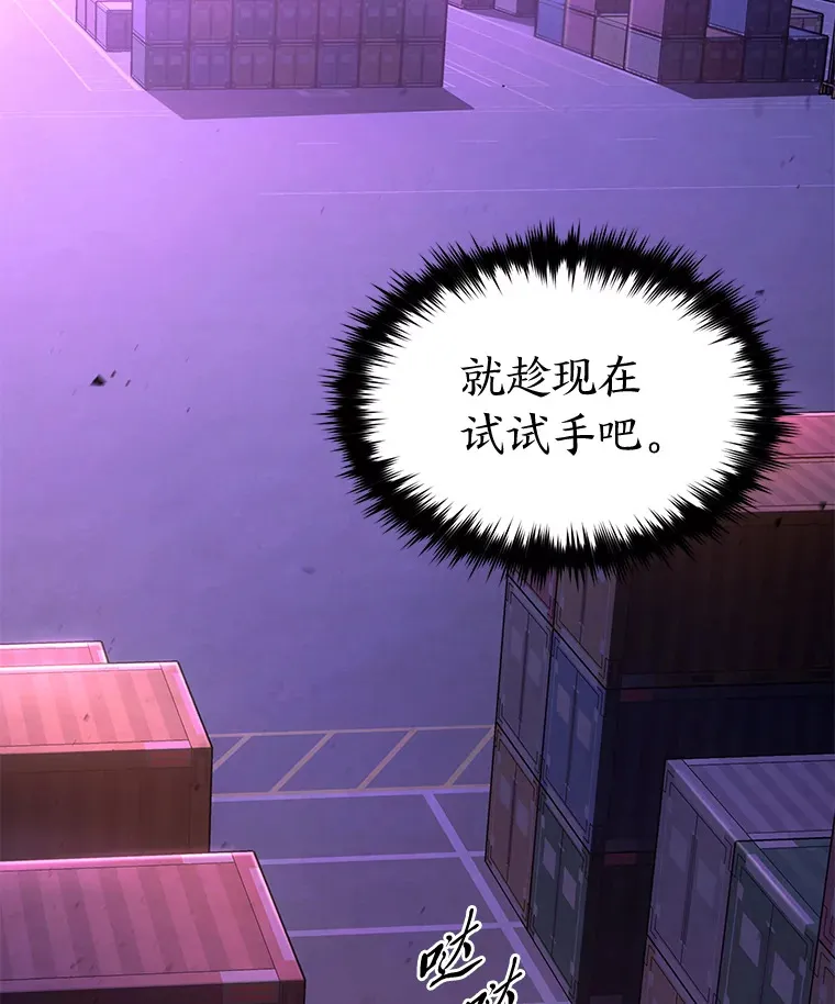 43.颐指气使107