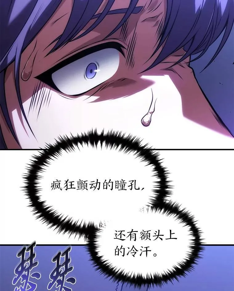27.凶邪狩猎184