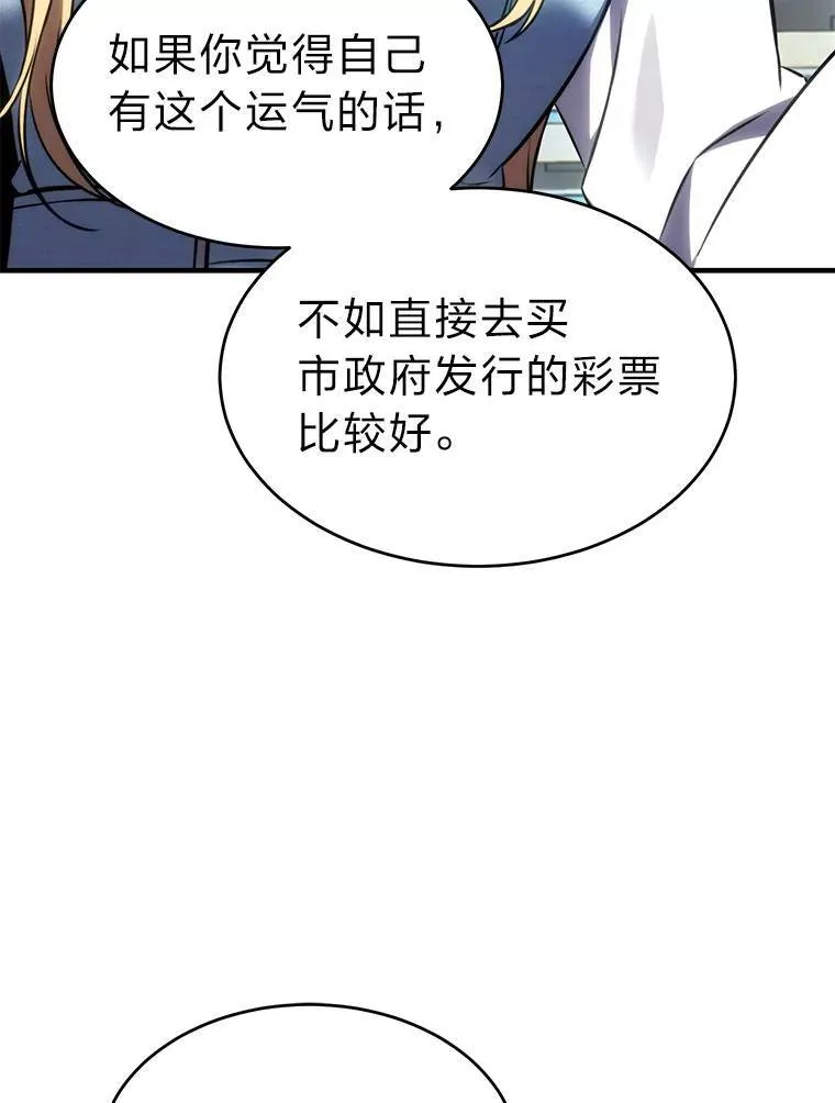 31.热心的老师106