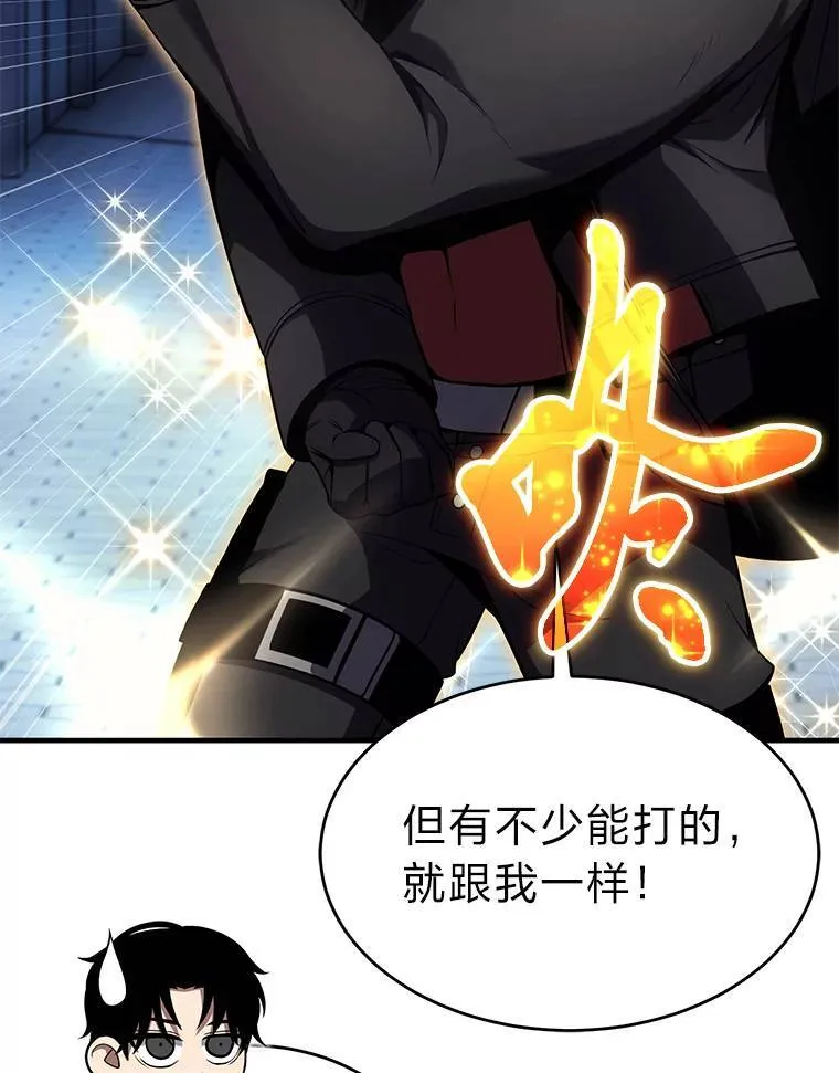 9.蒙面怪人22