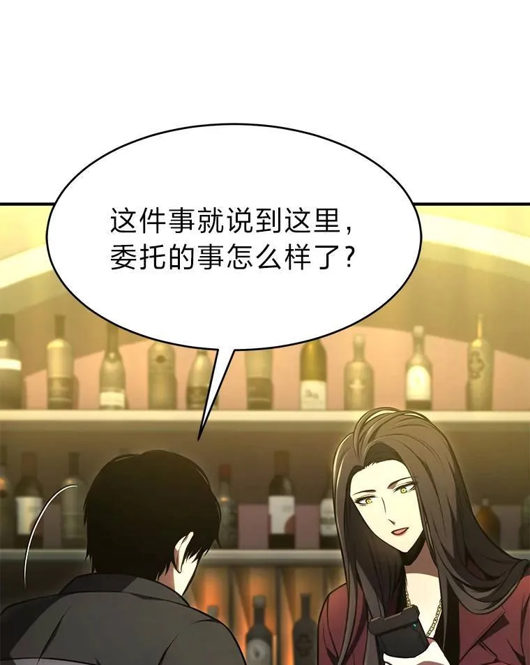 23.积极的生意人54