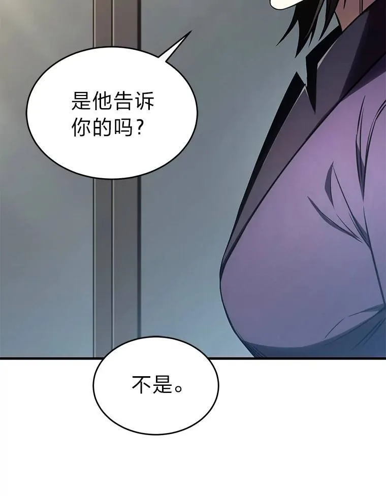 41.不友善的委托人153