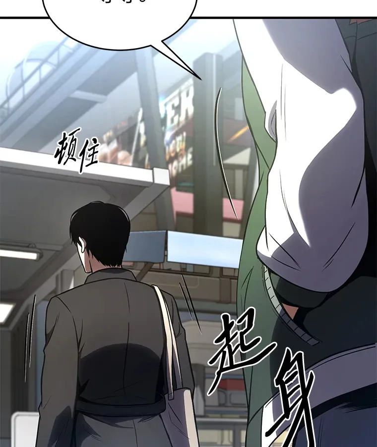 47.敏锐的要员120