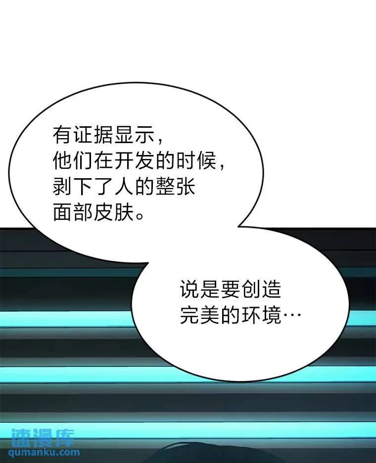 8.第二个委托106
