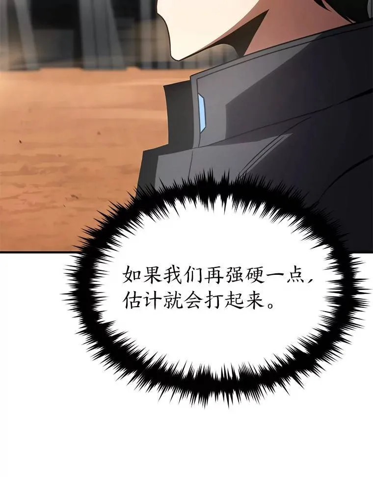 37.瞧不起我的代价60