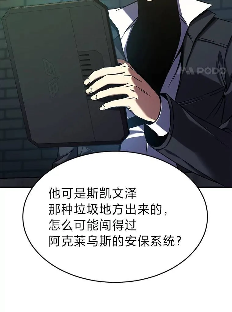 5.赚钱的法子116