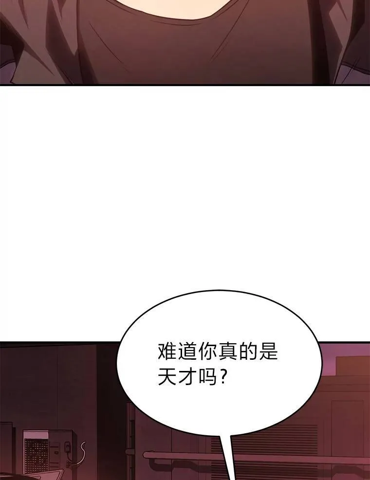 21.天赋和决心106