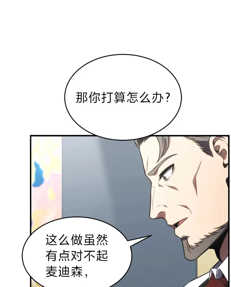 48.上门挑衅（本季完）170