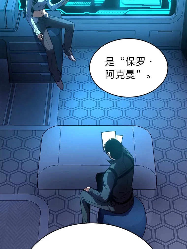42.诱人的“奖励”109