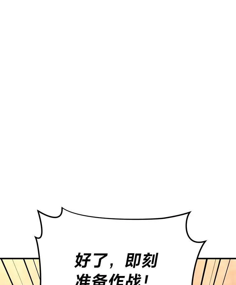 17.科林卡尔佣兵团192