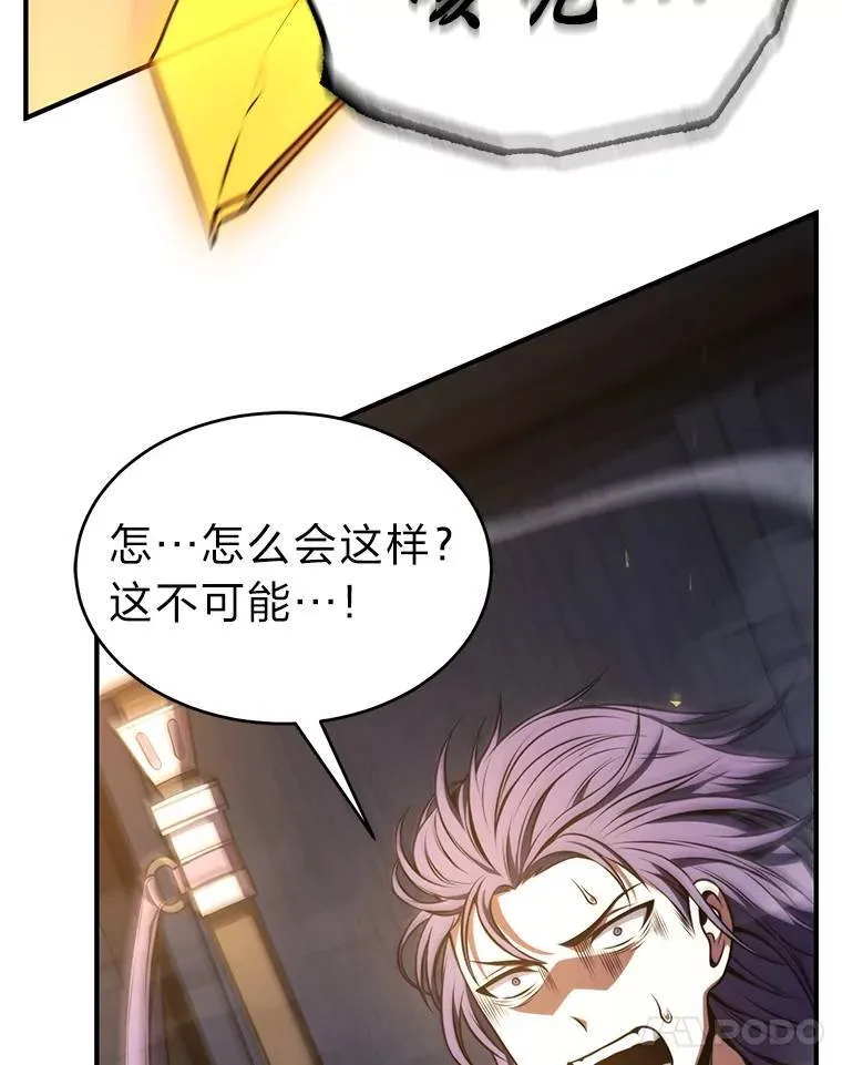 27.凶邪狩猎47