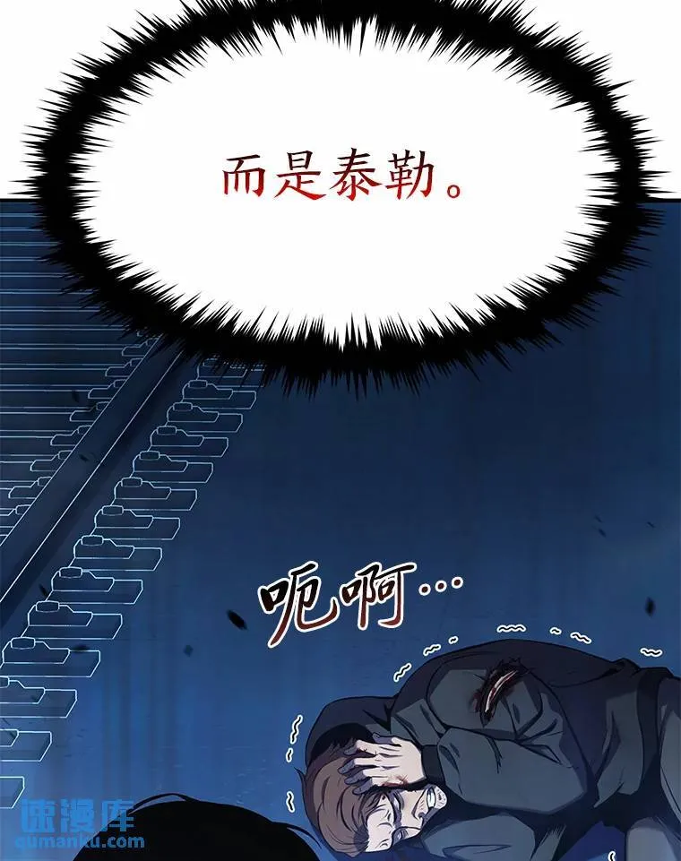 6.唤雷62