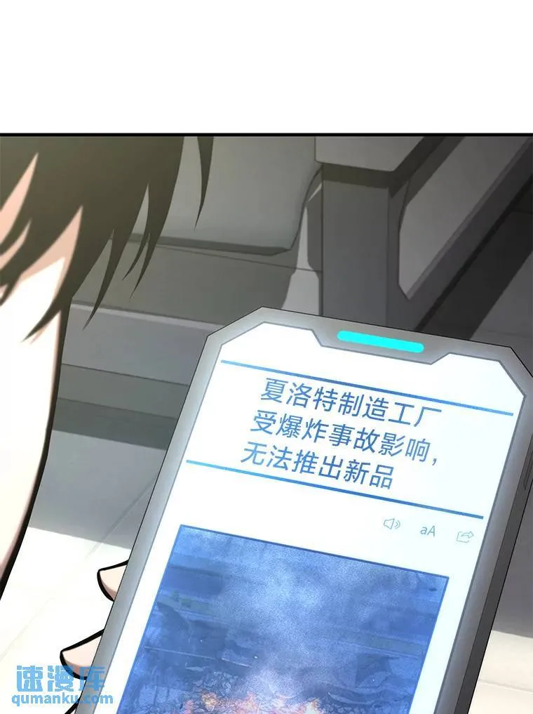 17.科林卡尔佣兵团44