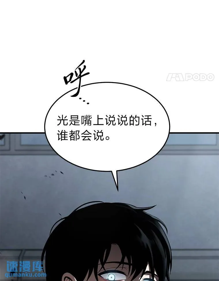 5.赚钱的法子41
