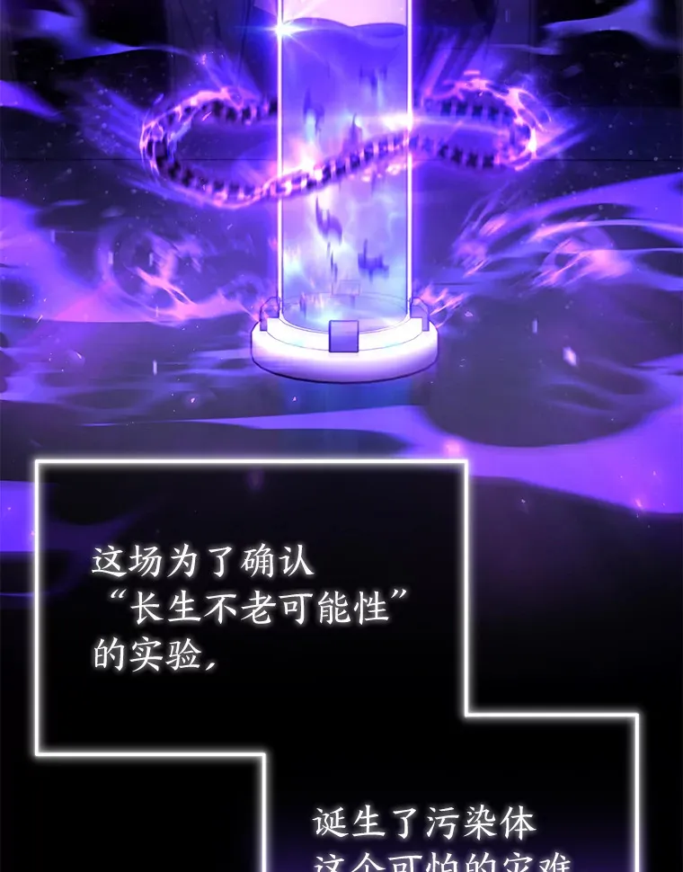 33.分道扬镳146