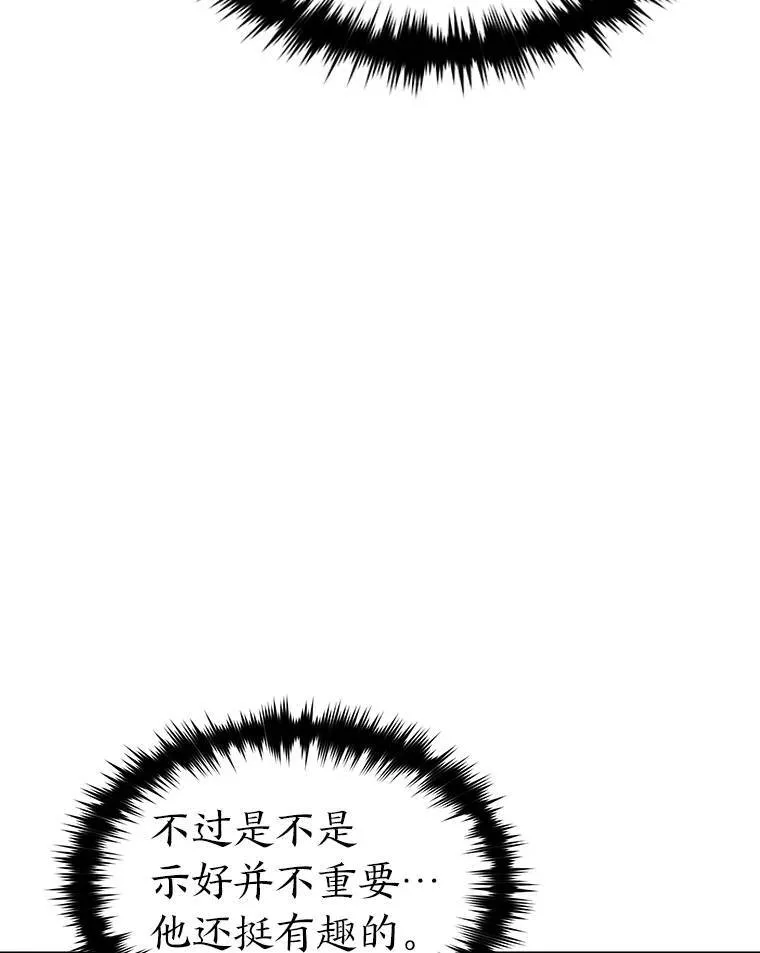 29.成功就在眼前44