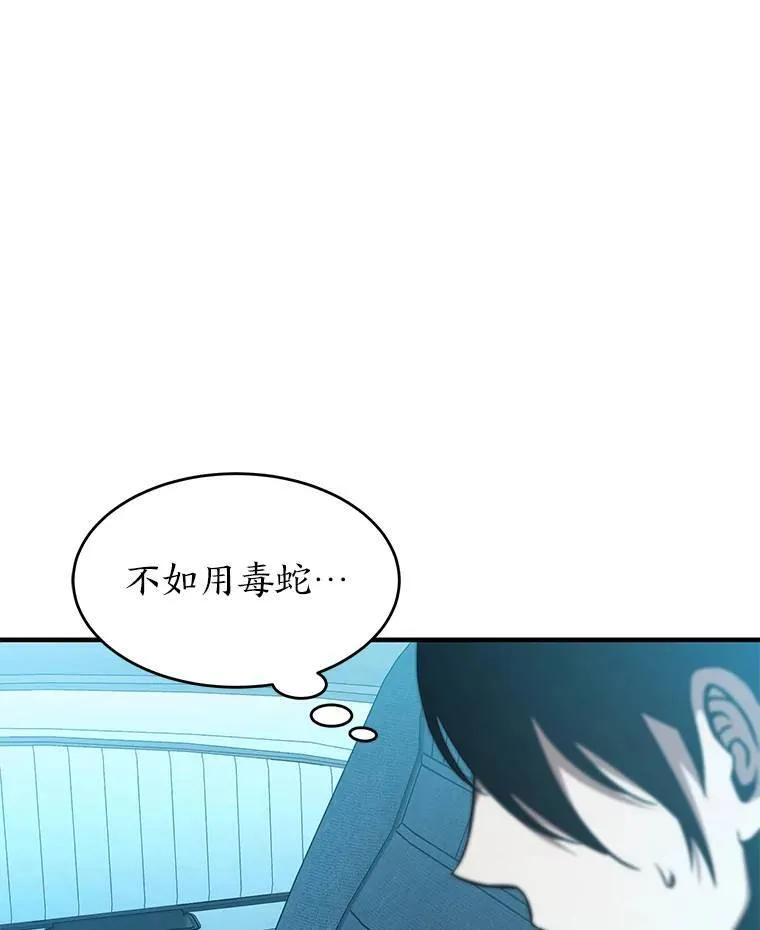 4.逃出生天54