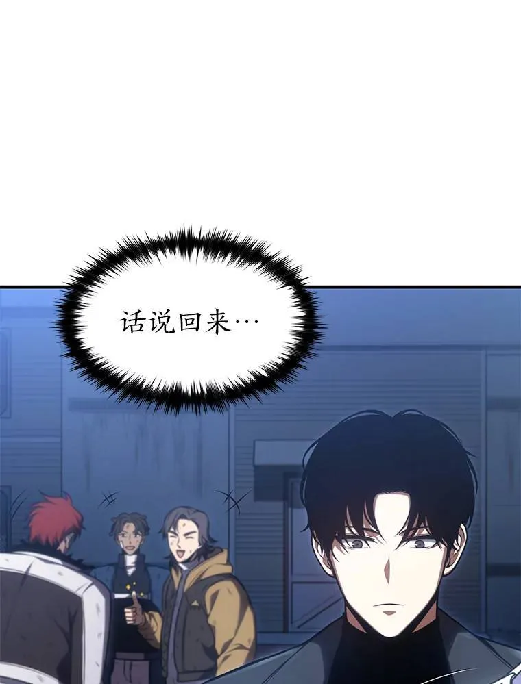 29.成功就在眼前66
