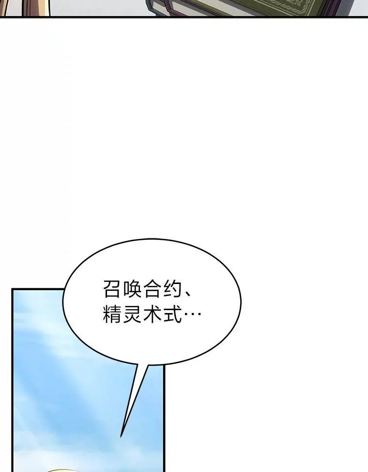 31.热心的老师95