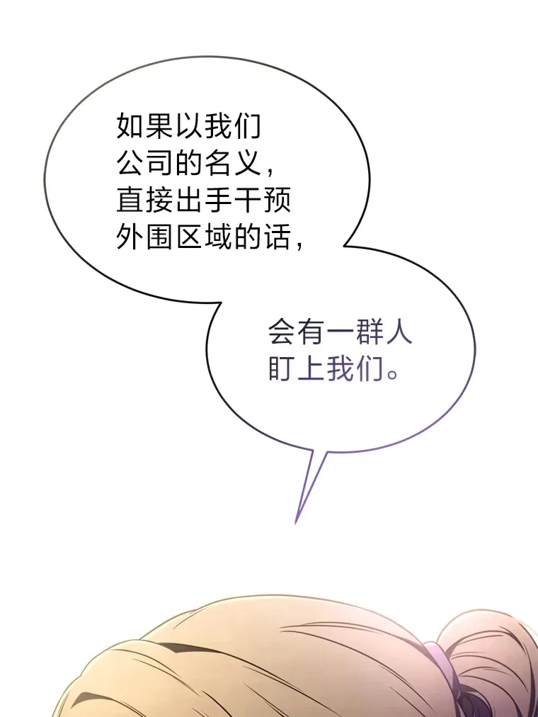 42.诱人的“奖励”42