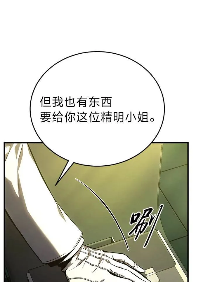 23.积极的生意人27
