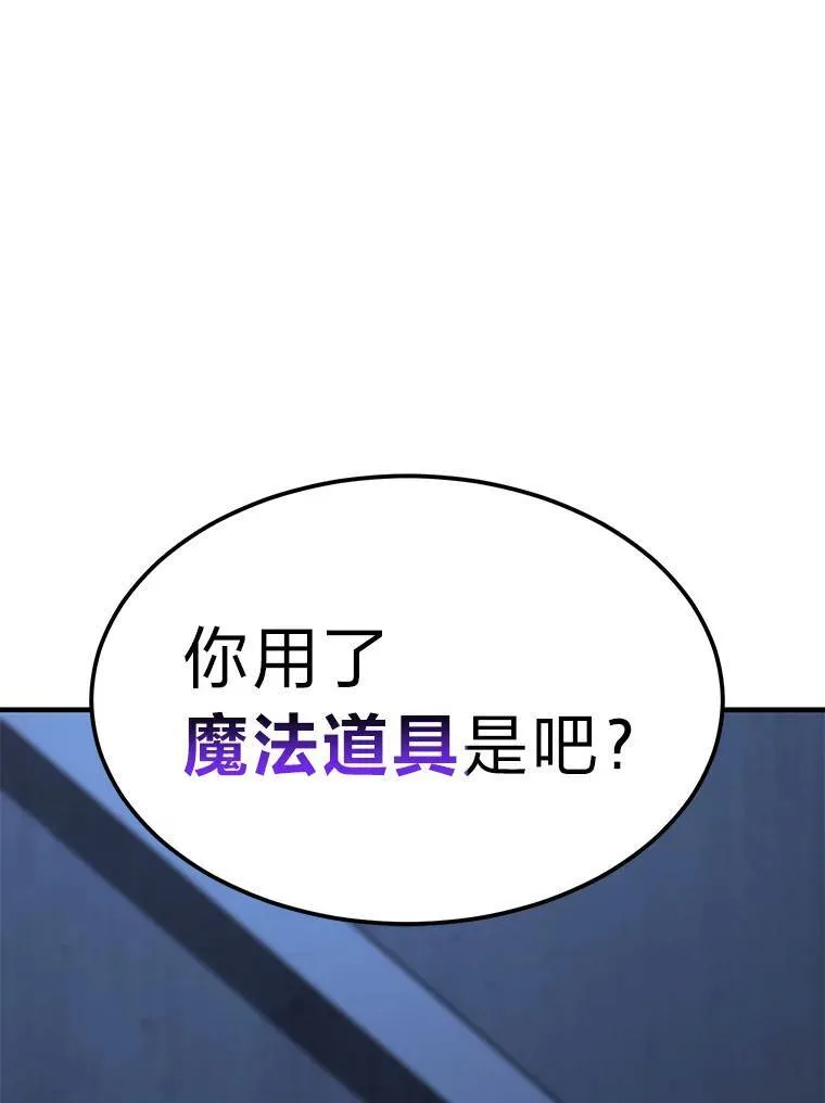 27.凶邪狩猎168