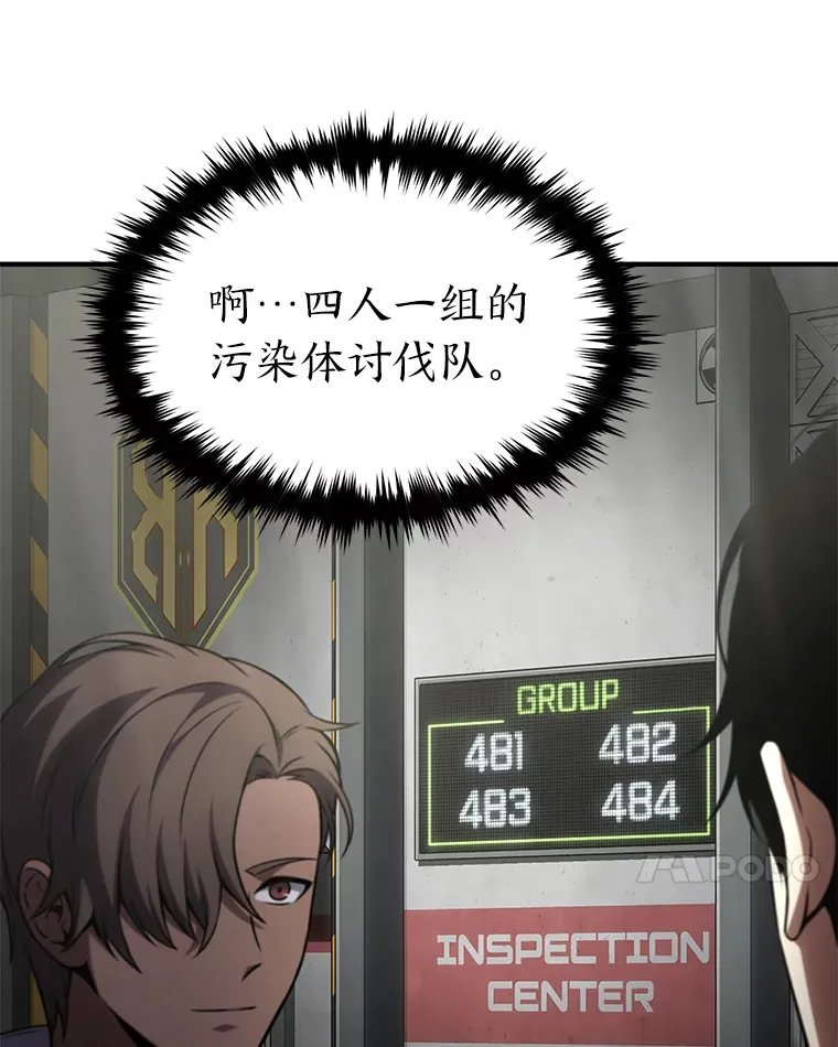 33.分道扬镳16