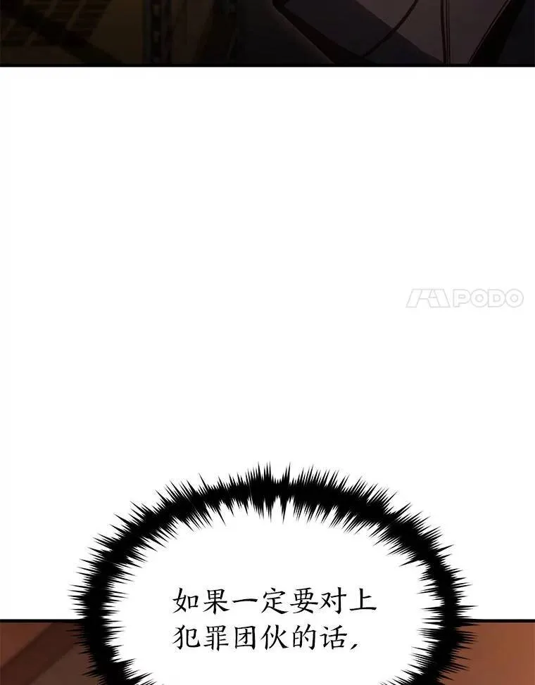 24.有效沟通136