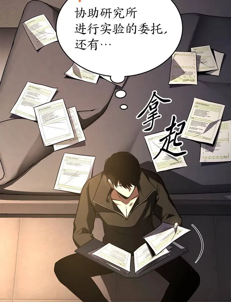 22.做足准备75