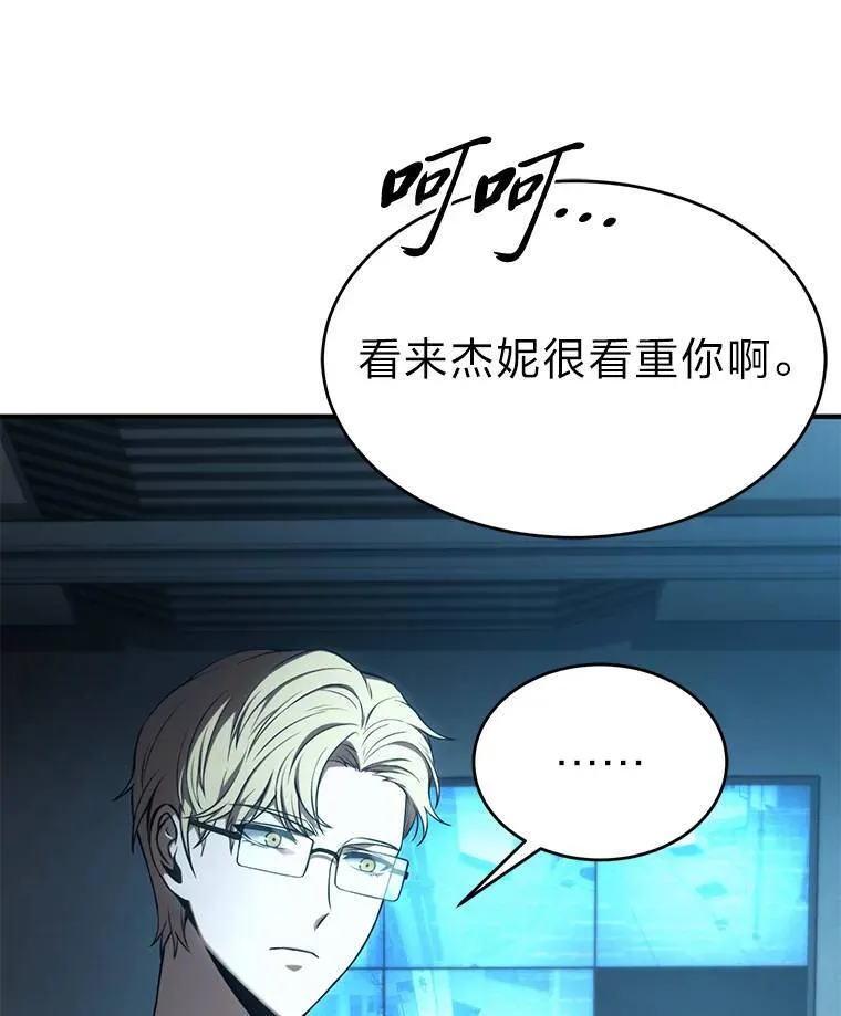15.各怀心思14