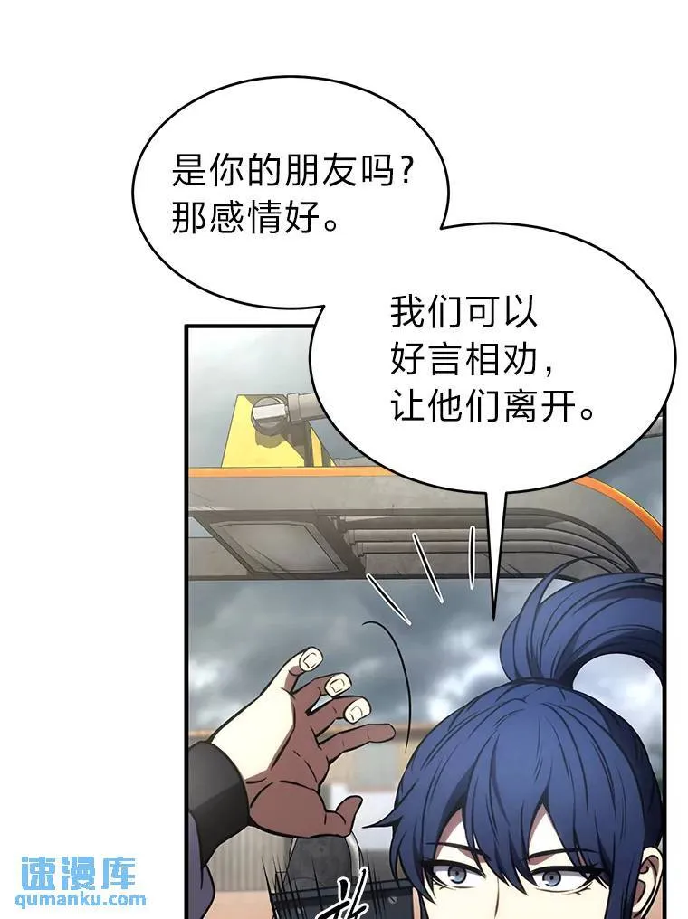 36.分工合作121