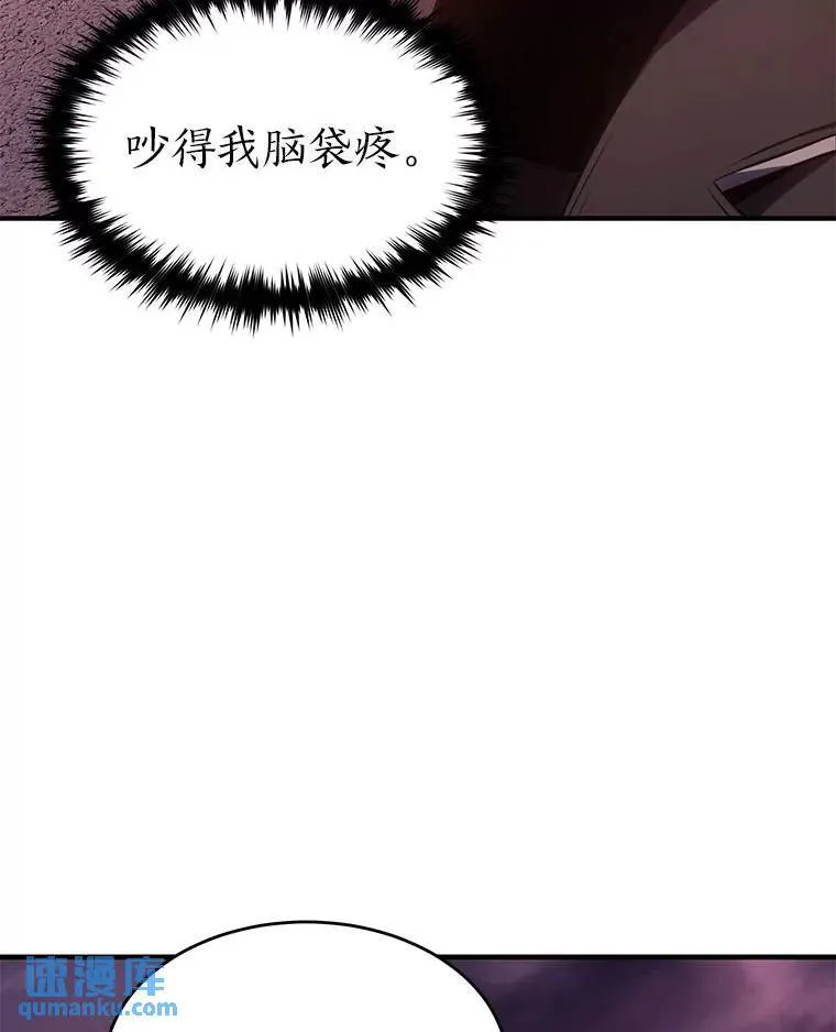 24.有效沟通12