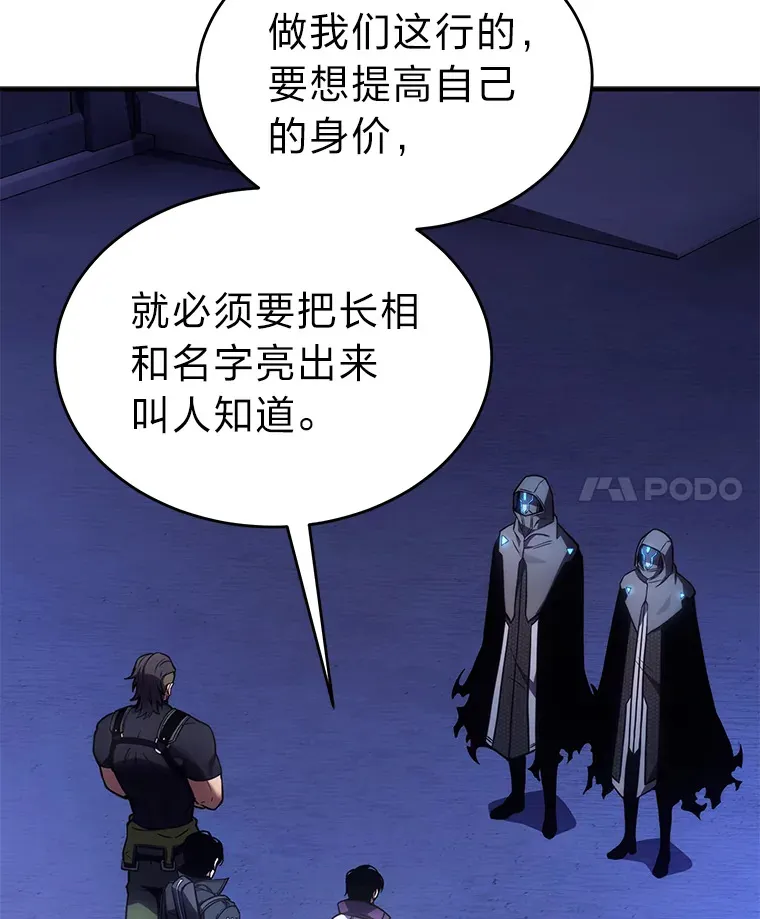 43.颐指气使36