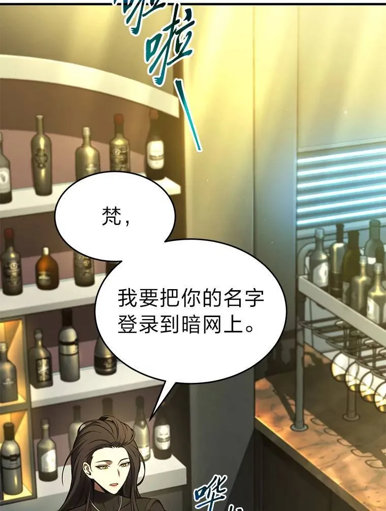 32.登录暗网42