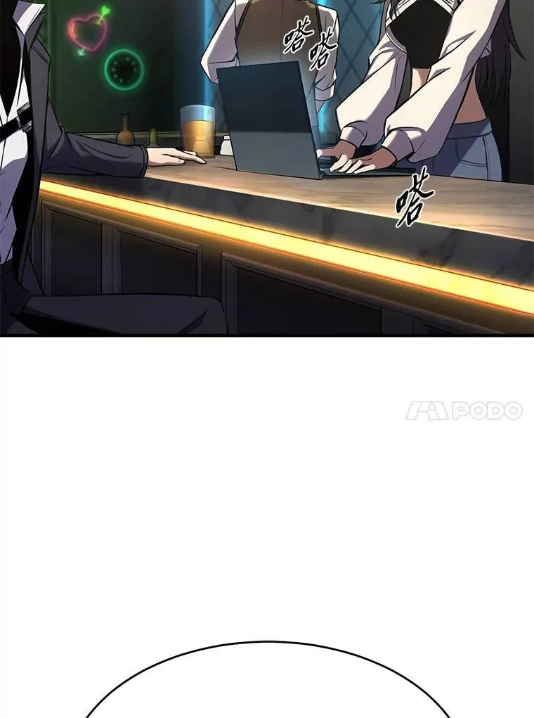 8.第二个委托92
