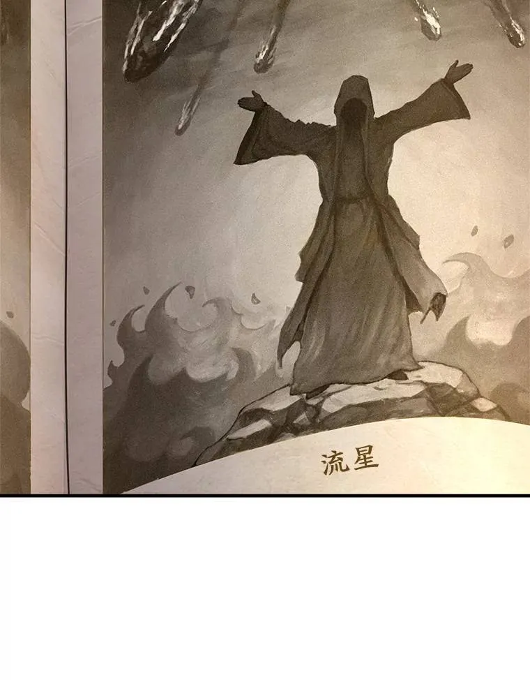 7.魔力图腾73